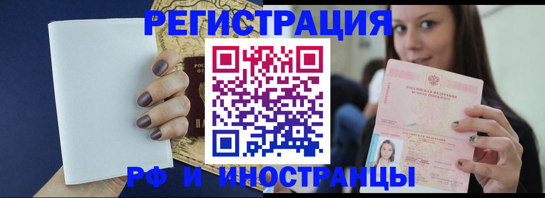 пропишу в квартире в Саранске