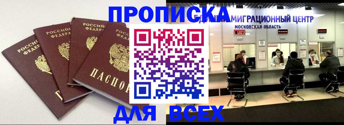 регистрация для дет. сада в Саранске