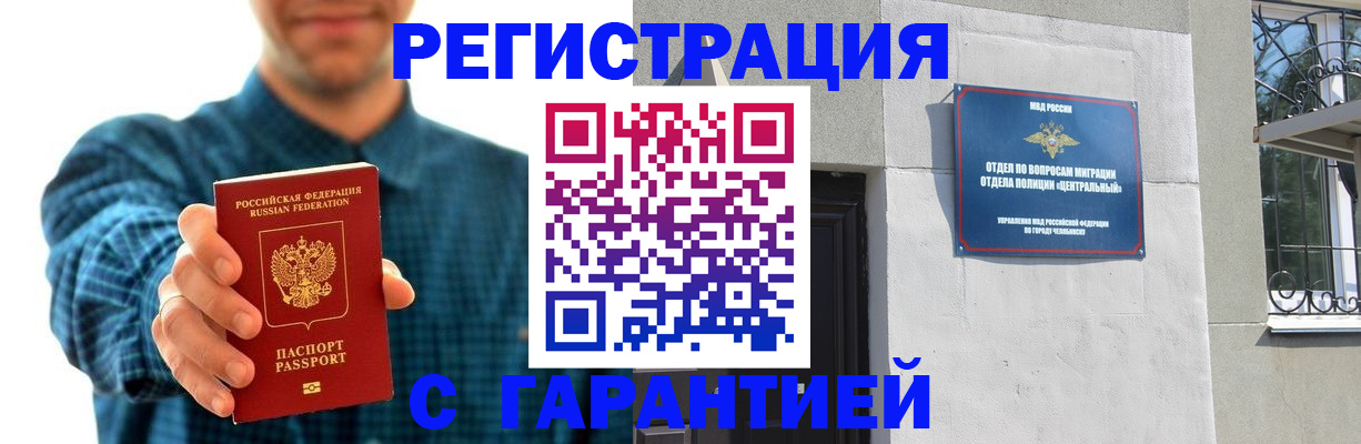 пропишу в квартире в Саранске